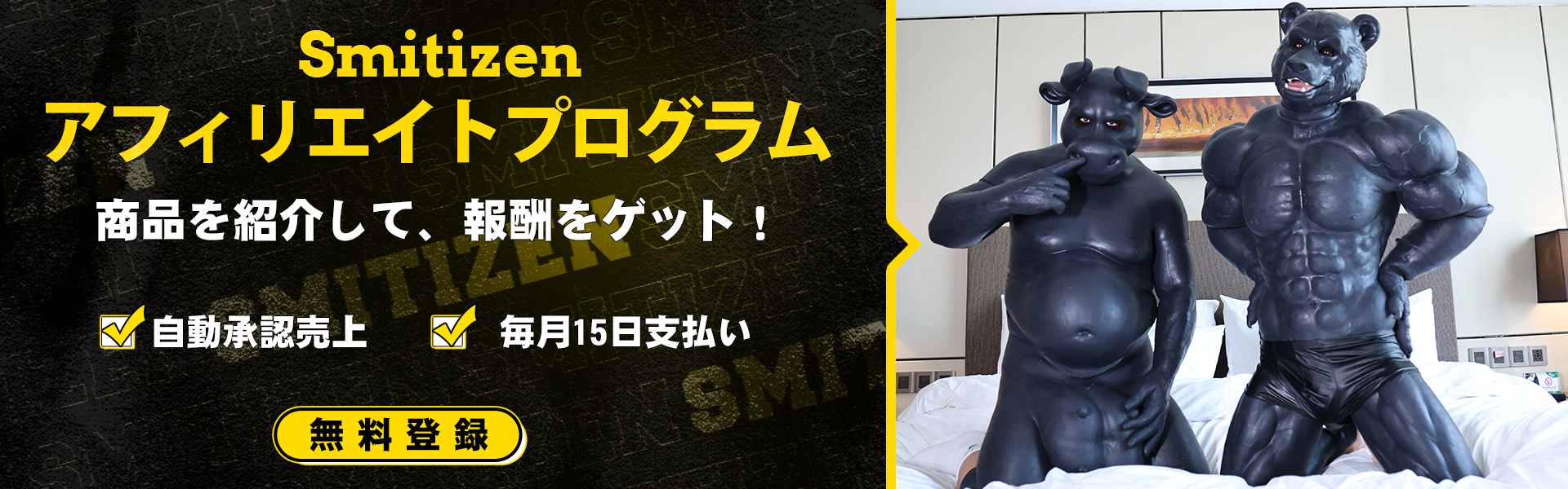 1画板 1 affiliate-program