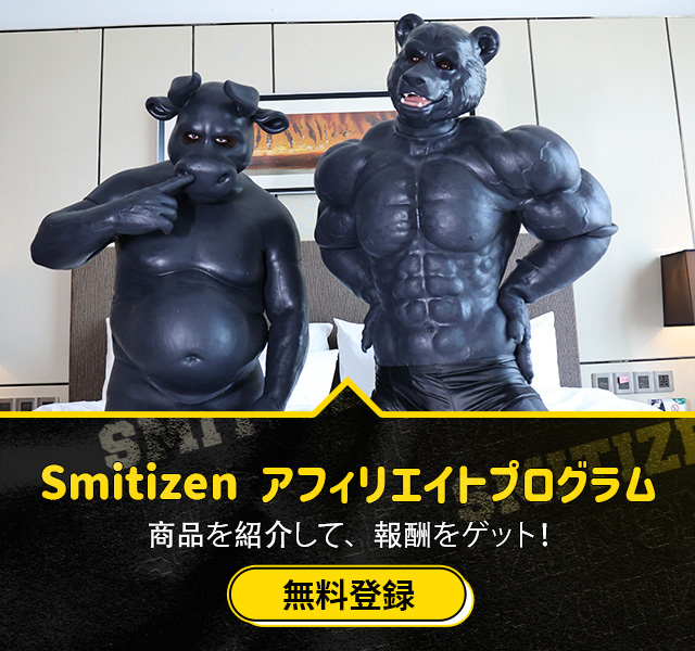 20250928-141224 affiliate-program-2