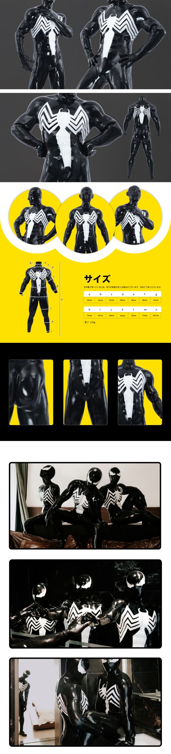 black-glossy-silicone-muscle-suit-venom-scaled