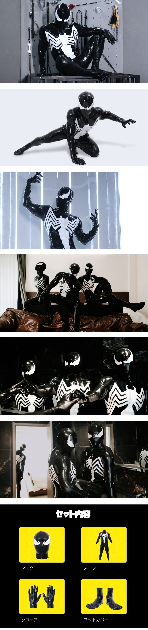 black-glossy-silicone-venom-muscle-petsuit-set-scaled